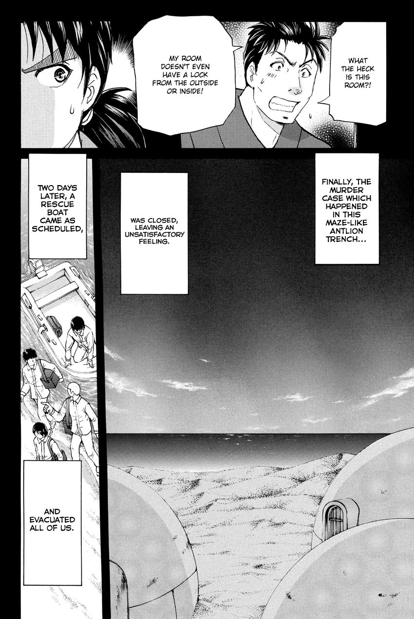 Kindaichi Shounen no Jikenbo R Chapter 49 page 20 - Chapter 49 : Antlion Trench Murder Case - File 11