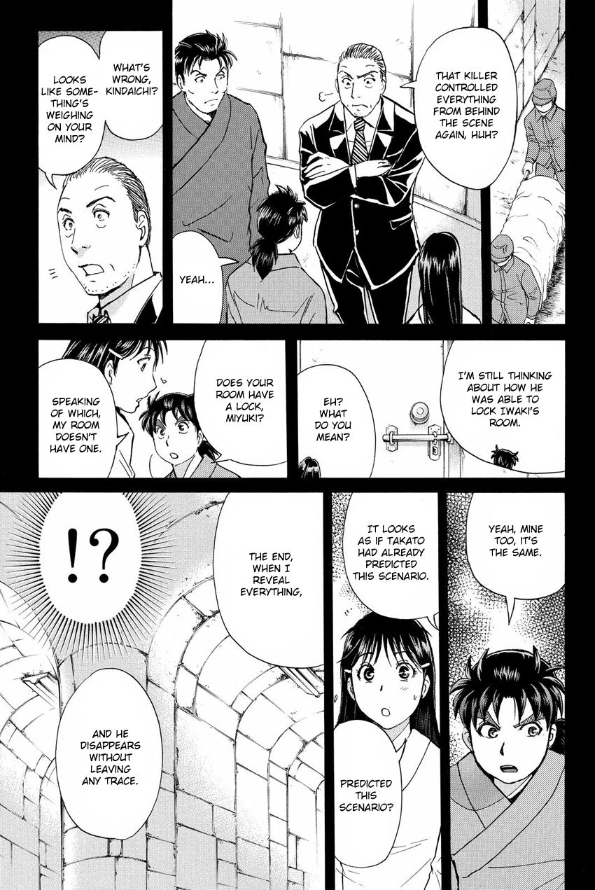 Kindaichi Shounen no Jikenbo R Chapter 49 page 21 - Chapter 49 : Antlion Trench Murder Case - File 11