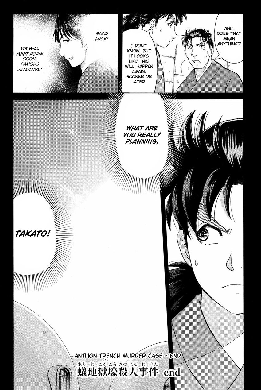 Kindaichi Shounen no Jikenbo R Chapter 49 page 22 - Chapter 49 : Antlion Trench Murder Case - File 11