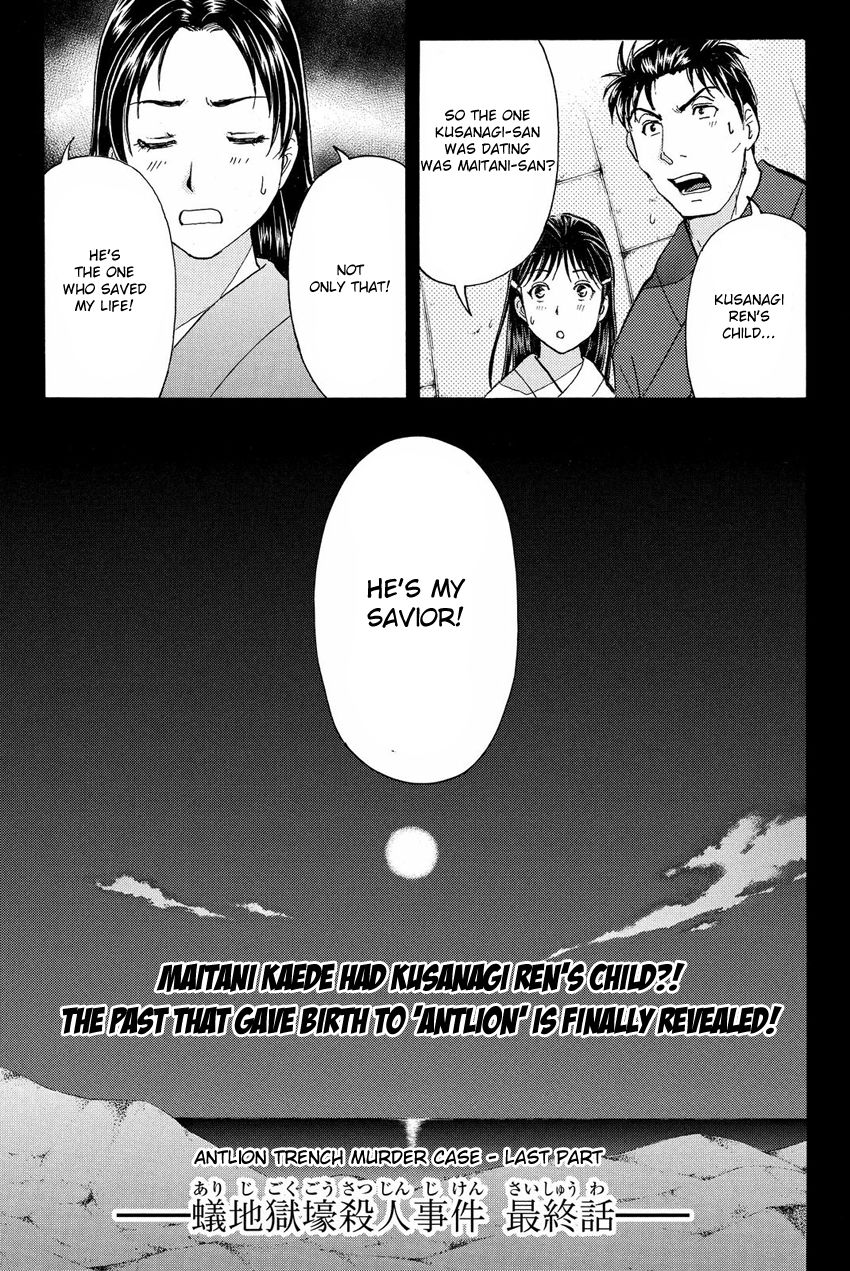 Kindaichi Shounen no Jikenbo R Chapter 49 page 3 - Chapter 49 : Antlion Trench Murder Case - File 11