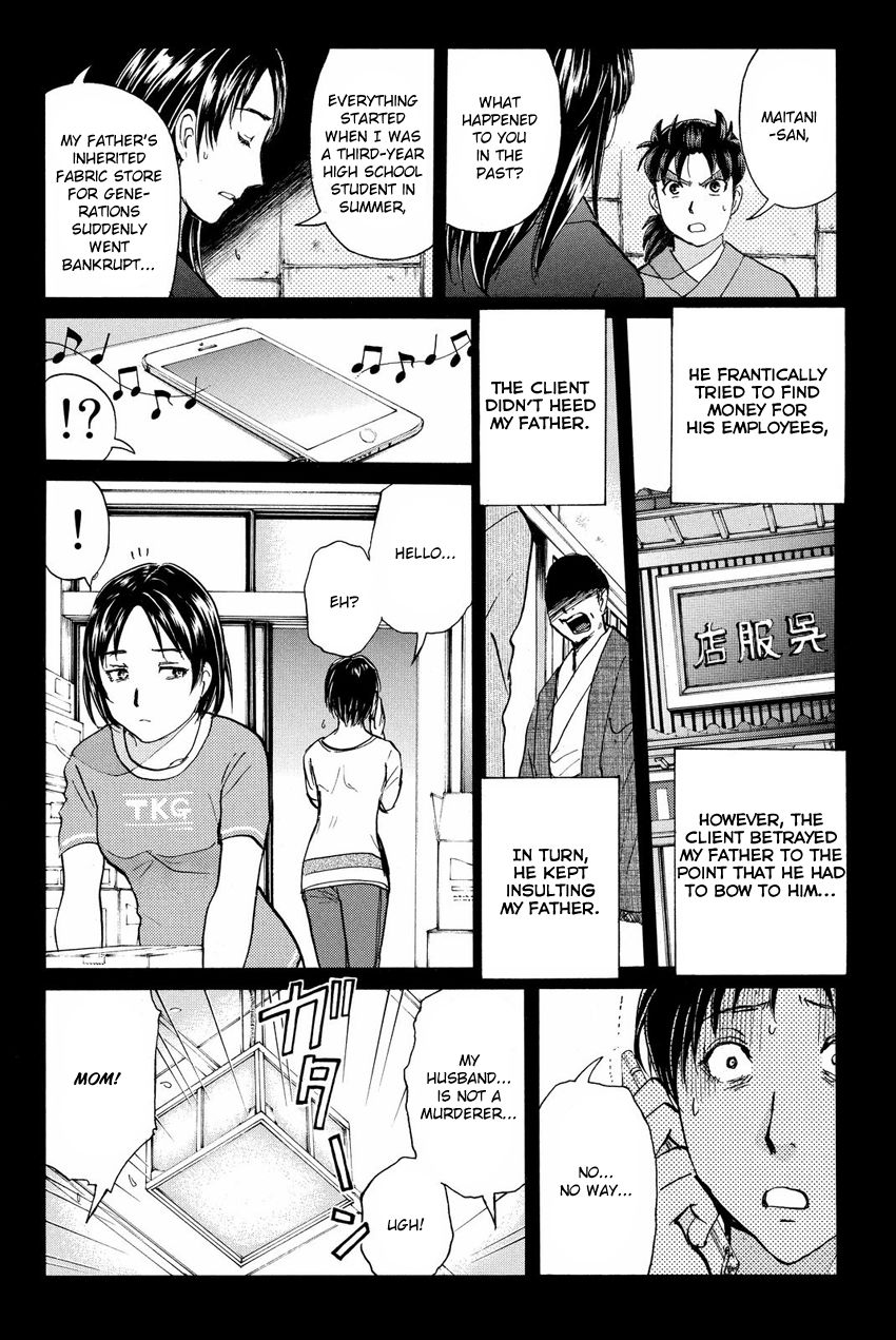 Kindaichi Shounen no Jikenbo R Chapter 49 page 4 - Chapter 49 : Antlion Trench Murder Case - File 11