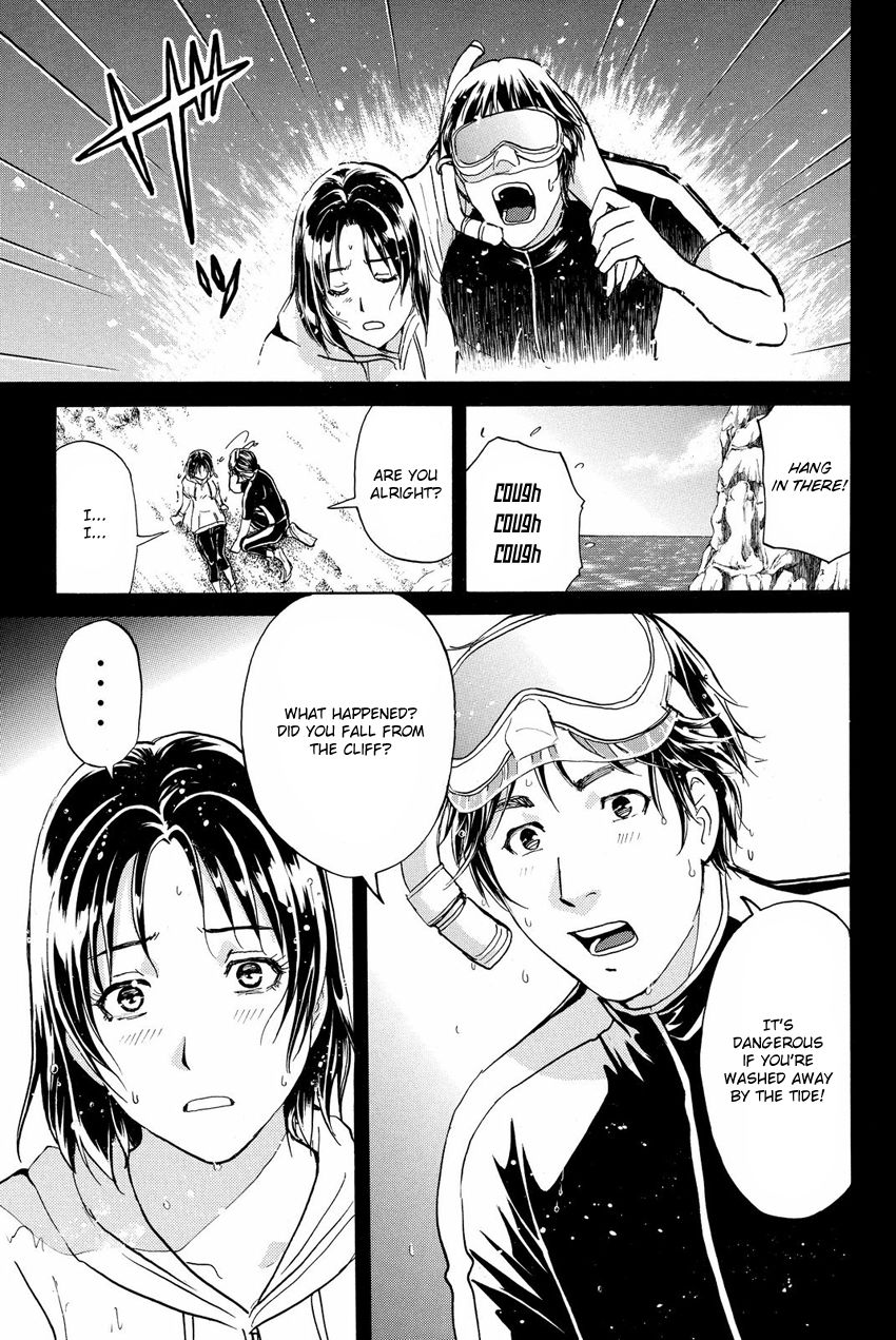 Kindaichi Shounen no Jikenbo R Chapter 49 page 7 - Chapter 49 : Antlion Trench Murder Case - File 11