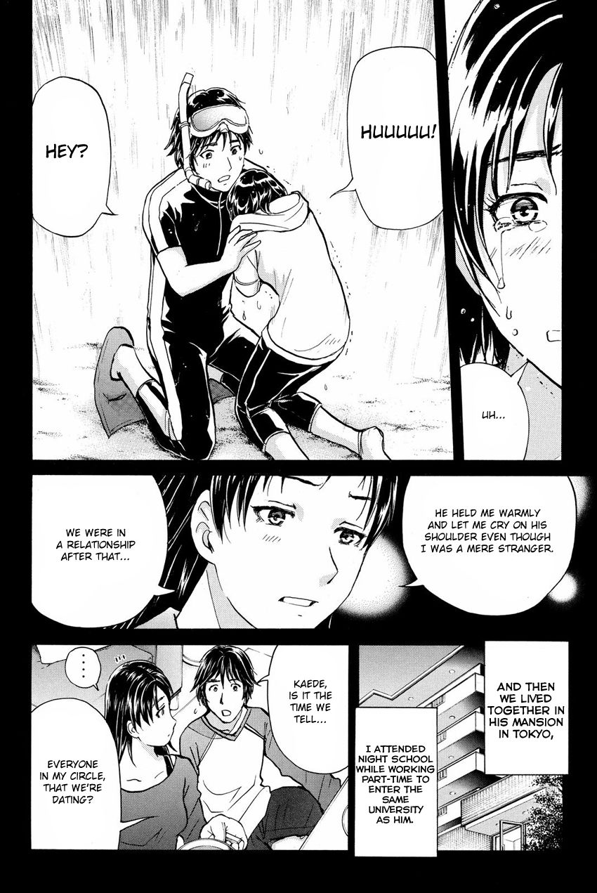 Kindaichi Shounen no Jikenbo R Chapter 49 page 8 - Chapter 49 : Antlion Trench Murder Case - File 11