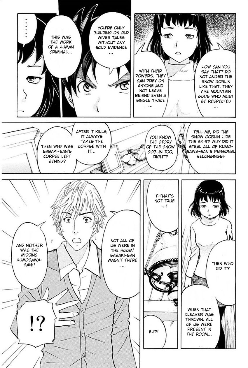Kindaichi Shounen no Jikenbo R Chapter 5 page 10 - Chapter 5 : The Snow Goblin Legend Murder Case - File 5