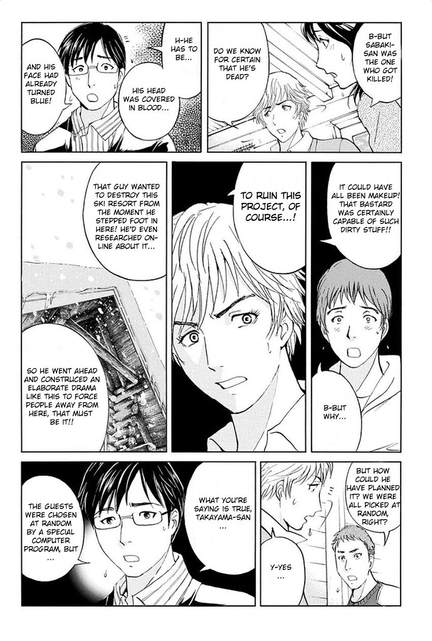 Kindaichi Shounen no Jikenbo R Chapter 5 page 11 - Chapter 5 : The Snow Goblin Legend Murder Case - File 5