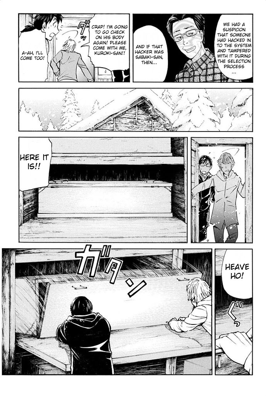 Kindaichi Shounen no Jikenbo R Chapter 5 page 12 - Chapter 5 : The Snow Goblin Legend Murder Case - File 5