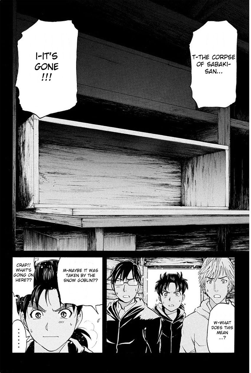 Kindaichi Shounen no Jikenbo R Chapter 5 page 13 - Chapter 5 : The Snow Goblin Legend Murder Case - File 5