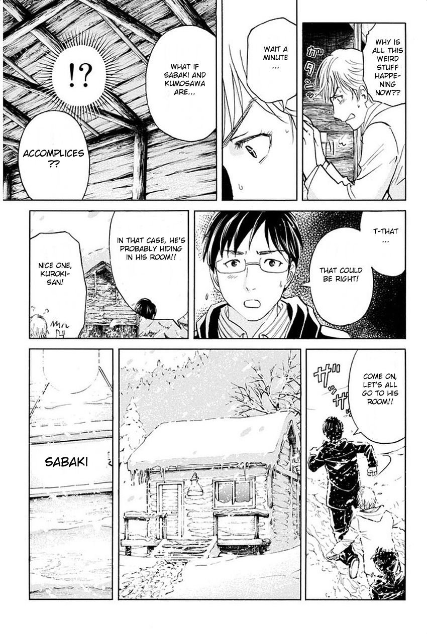 Kindaichi Shounen no Jikenbo R Chapter 5 page 14 - Chapter 5 : The Snow Goblin Legend Murder Case - File 5