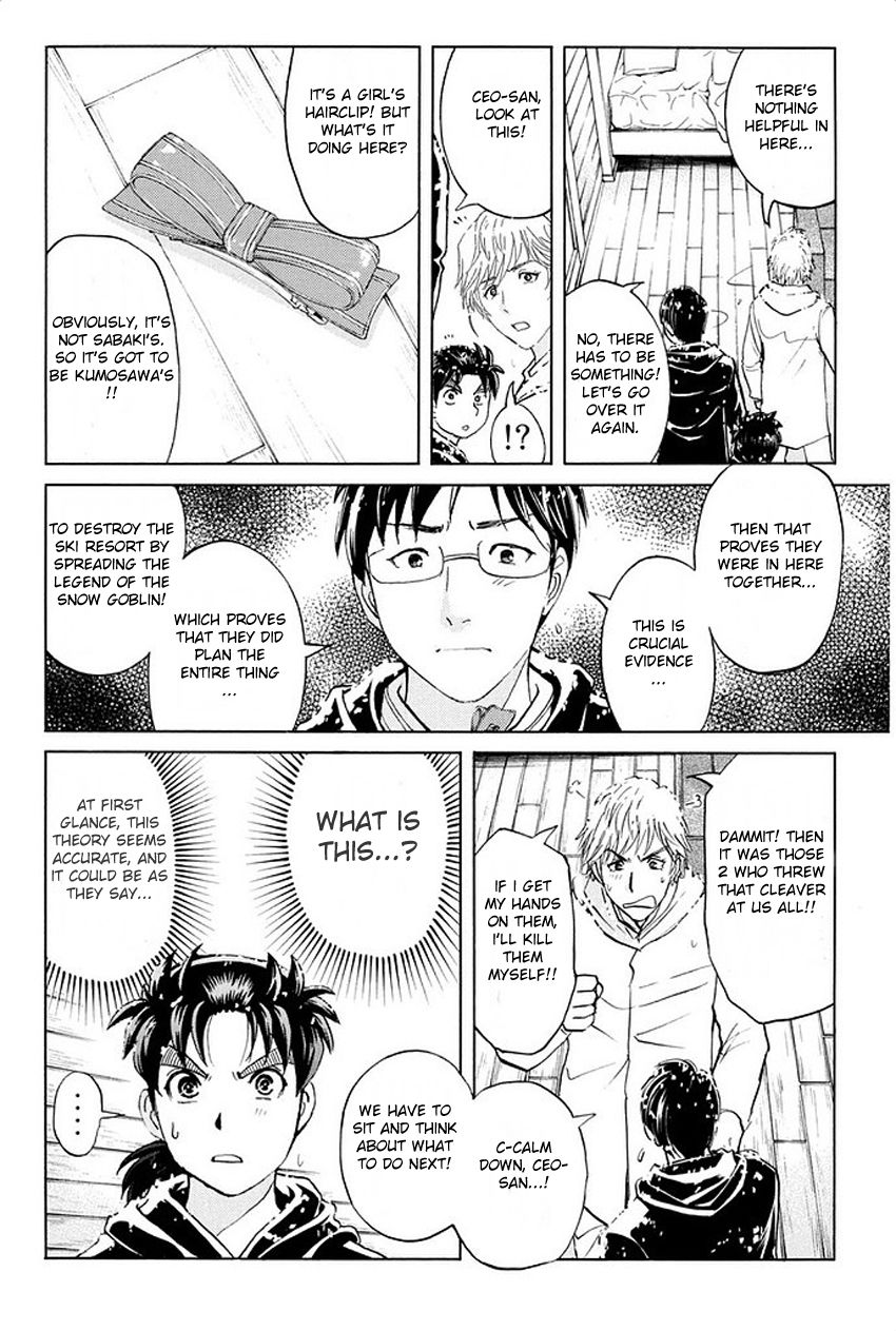 Kindaichi Shounen no Jikenbo R Chapter 5 page 15 - Chapter 5 : The Snow Goblin Legend Murder Case - File 5