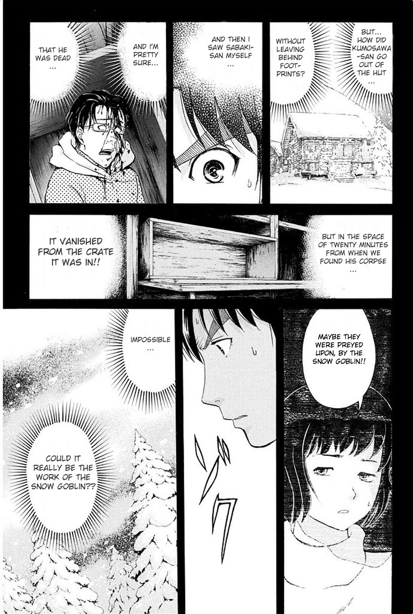 Kindaichi Shounen no Jikenbo R Chapter 5 page 16 - Chapter 5 : The Snow Goblin Legend Murder Case - File 5