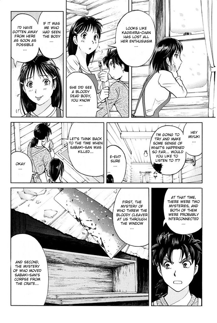 Kindaichi Shounen no Jikenbo R Chapter 5 page 17 - Chapter 5 : The Snow Goblin Legend Murder Case - File 5