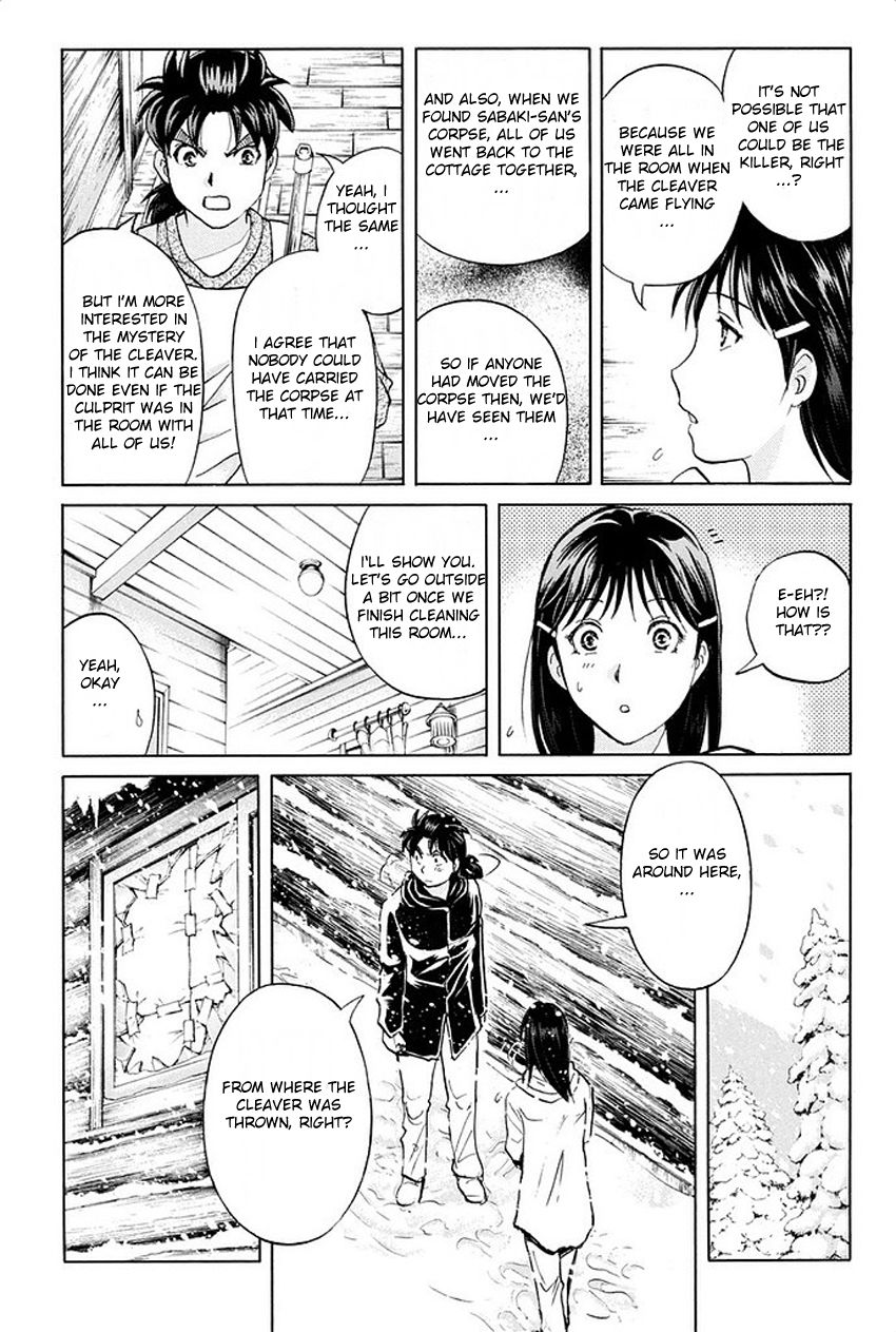 Kindaichi Shounen no Jikenbo R Chapter 5 page 18 - Chapter 5 : The Snow Goblin Legend Murder Case - File 5