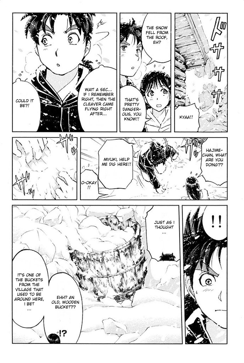 Kindaichi Shounen no Jikenbo R Chapter 5 page 19 - Chapter 5 : The Snow Goblin Legend Murder Case - File 5