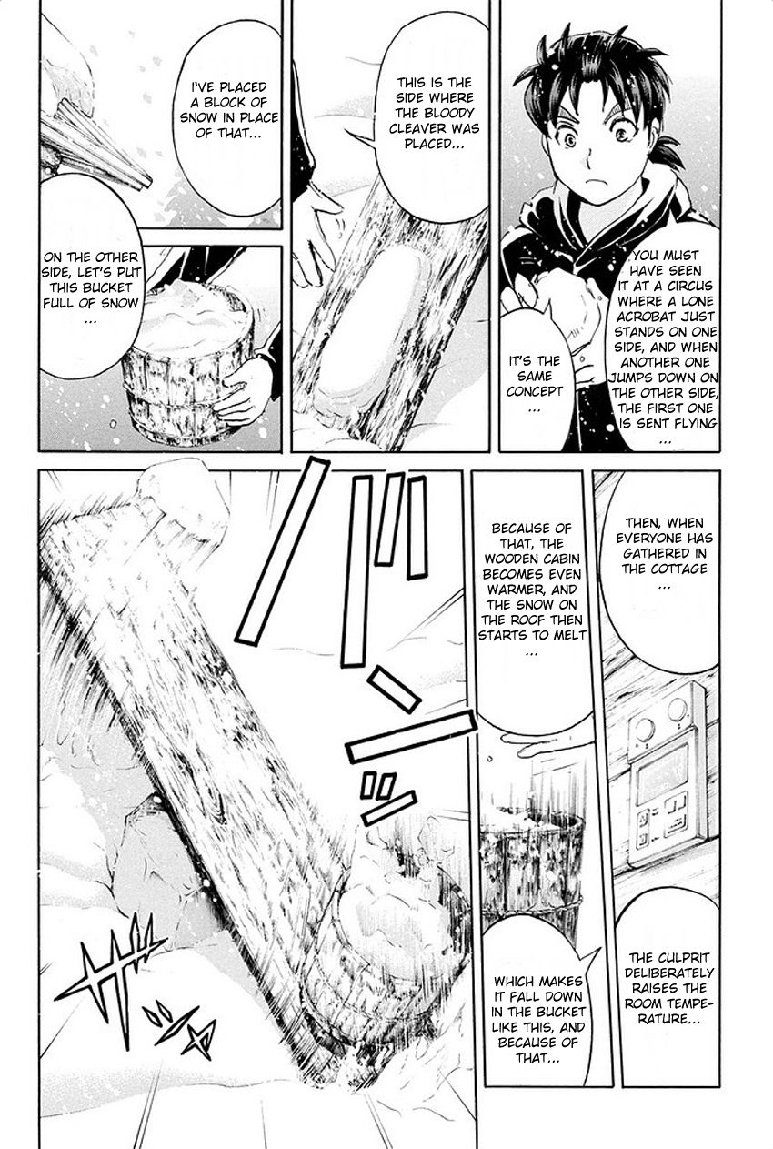 Kindaichi Shounen no Jikenbo R Chapter 5 page 20 - Chapter 5 : The Snow Goblin Legend Murder Case - File 5