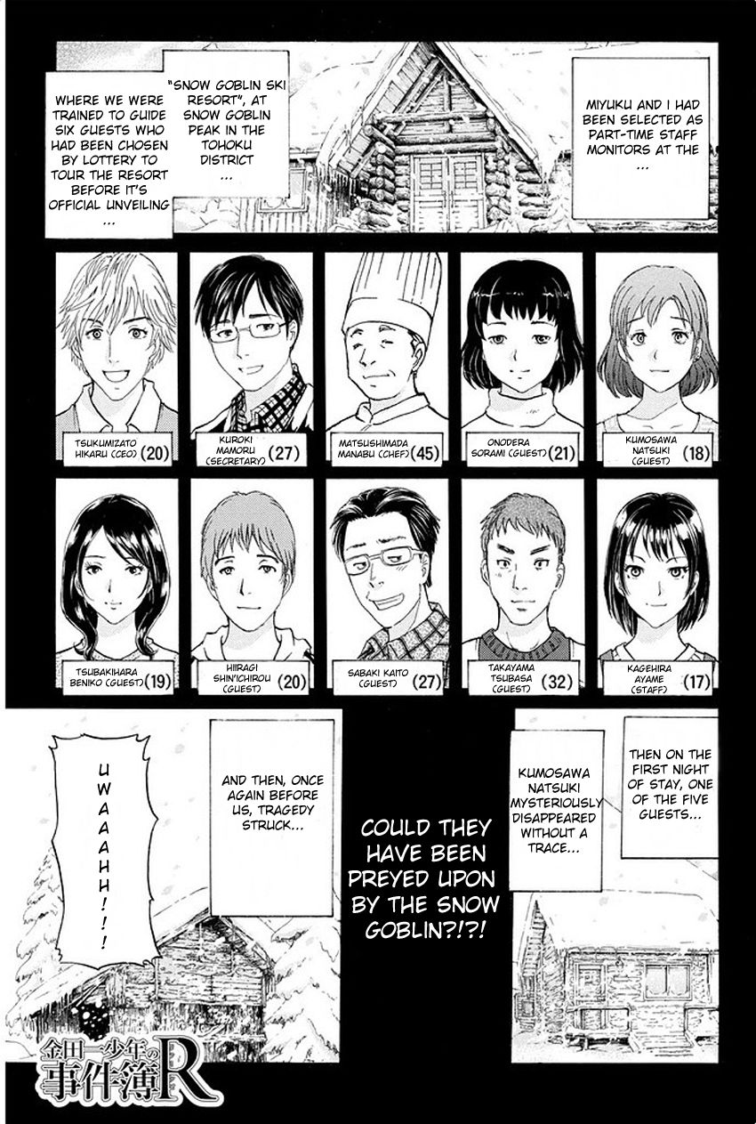 Kindaichi Shounen no Jikenbo R Chapter 5 page 4 - Chapter 5 : The Snow Goblin Legend Murder Case - File 5