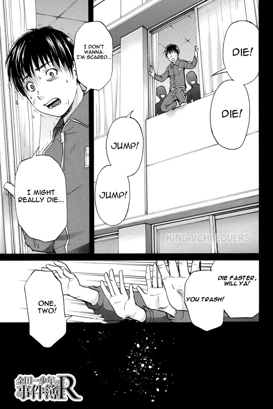 Kindaichi Shounen no Jikenbo R Chapter 50 page 1 - Chapter 50 : Bloodthirsty Cherry Blossom Murder Case 1