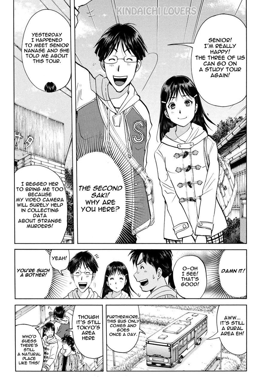 Kindaichi Shounen no Jikenbo R Chapter 50 page 11 - Chapter 50 : Bloodthirsty Cherry Blossom Murder Case 1