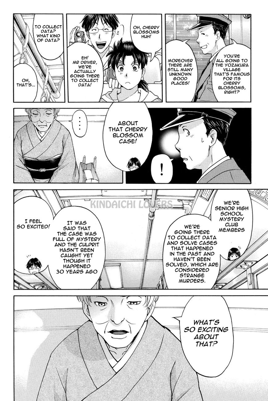 Kindaichi Shounen no Jikenbo R Chapter 50 page 12 - Chapter 50 : Bloodthirsty Cherry Blossom Murder Case 1