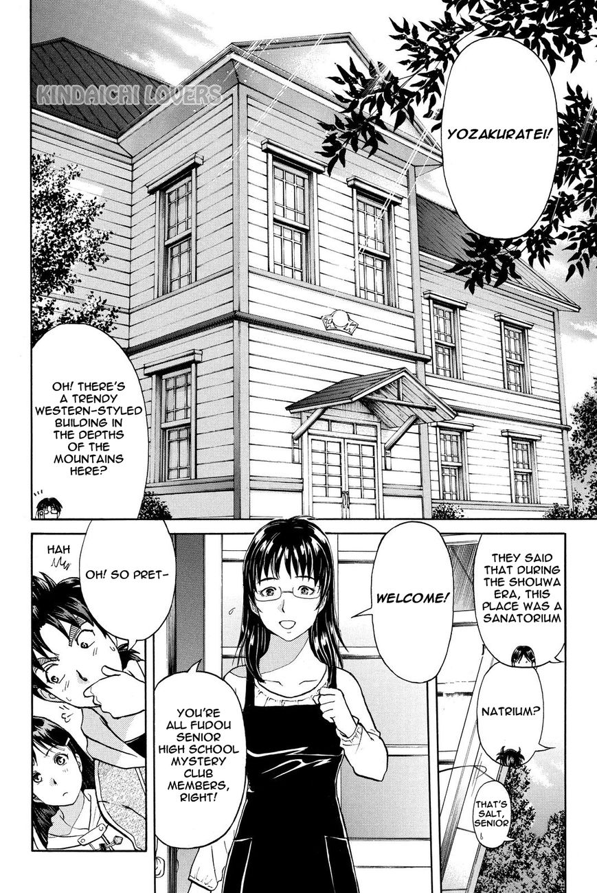 Kindaichi Shounen no Jikenbo R Chapter 50 page 14 - Chapter 50 : Bloodthirsty Cherry Blossom Murder Case 1