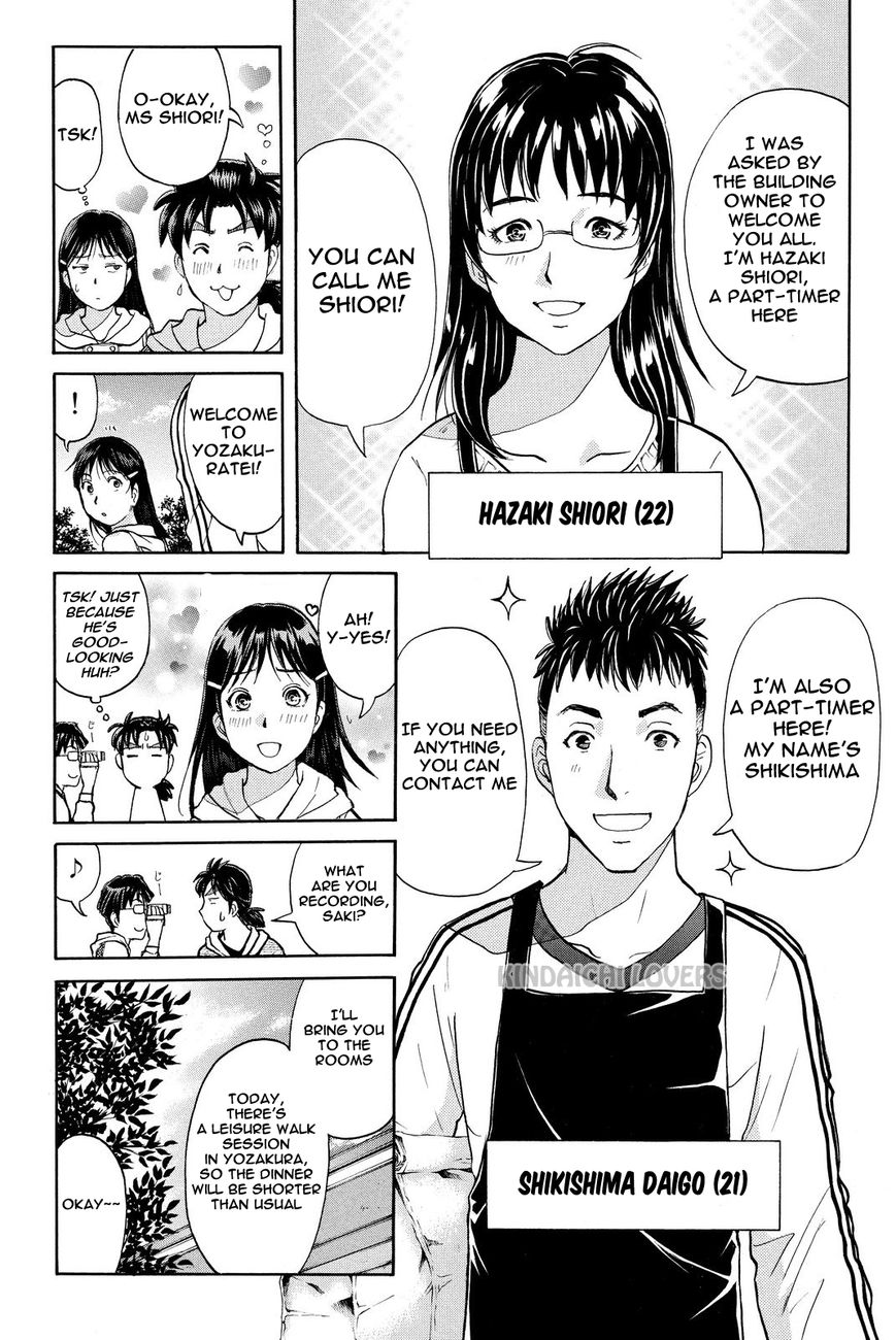 Kindaichi Shounen no Jikenbo R Chapter 50 page 15 - Chapter 50 : Bloodthirsty Cherry Blossom Murder Case 1