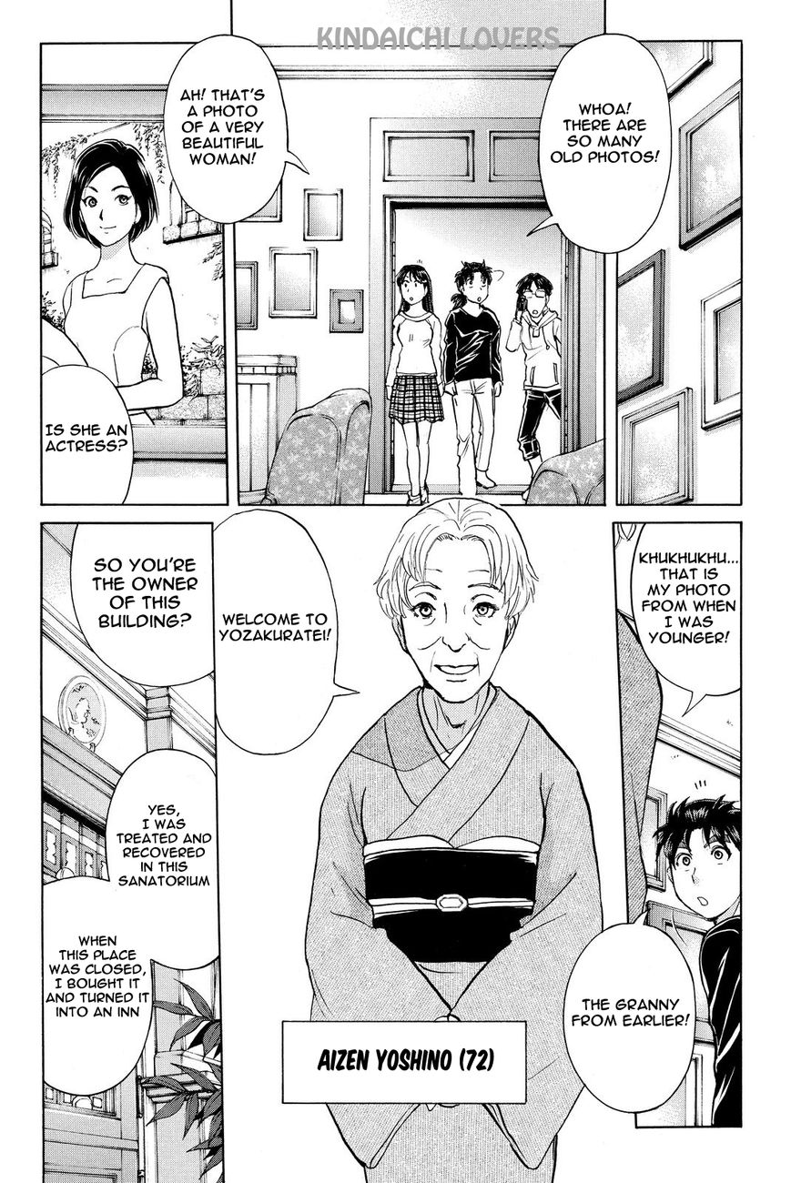 Kindaichi Shounen no Jikenbo R Chapter 50 page 16 - Chapter 50 : Bloodthirsty Cherry Blossom Murder Case 1