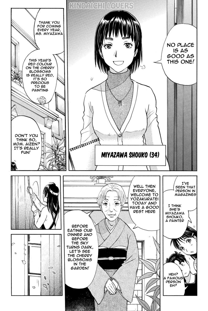 Kindaichi Shounen no Jikenbo R Chapter 50 page 19 - Chapter 50 : Bloodthirsty Cherry Blossom Murder Case 1