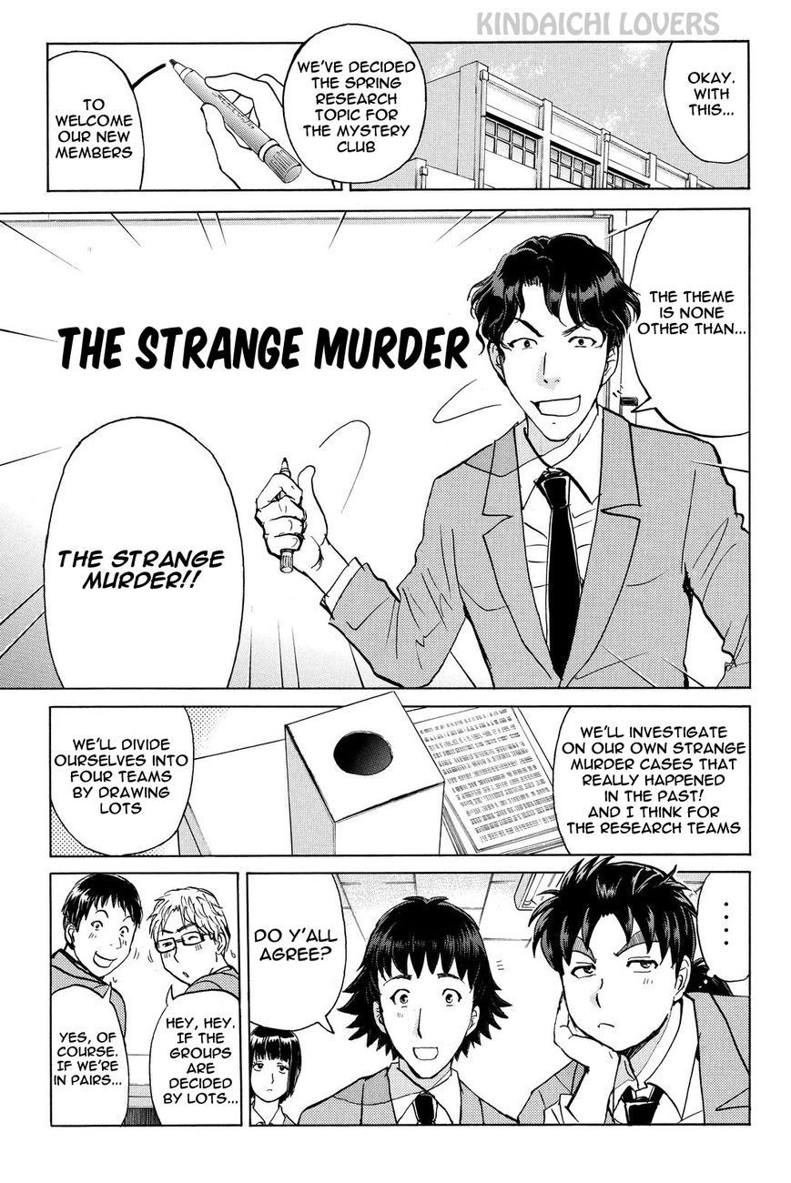 Kindaichi Shounen no Jikenbo R Chapter 50 page 3 - Chapter 50 : Bloodthirsty Cherry Blossom Murder Case 1