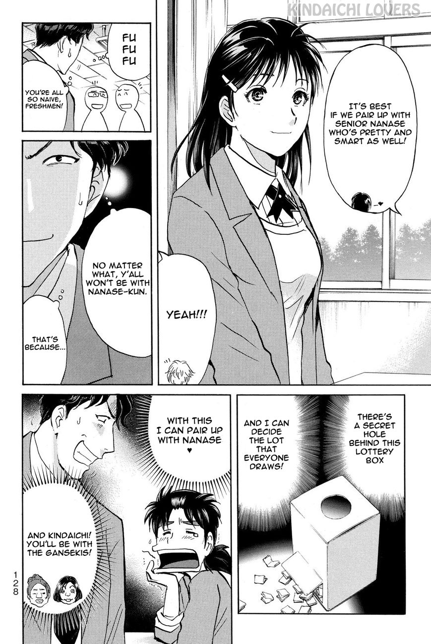 Kindaichi Shounen no Jikenbo R Chapter 50 page 4 - Chapter 50 : Bloodthirsty Cherry Blossom Murder Case 1