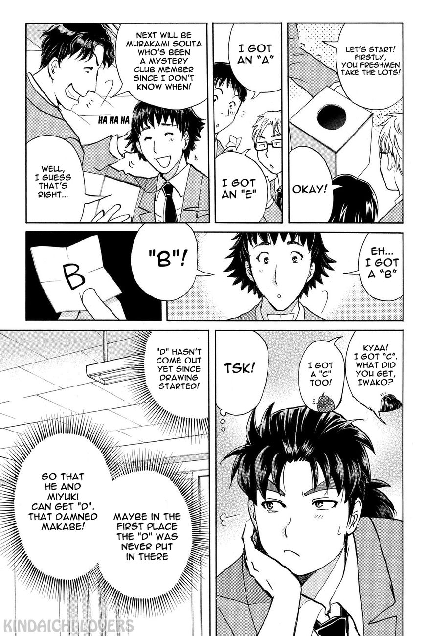 Kindaichi Shounen no Jikenbo R Chapter 50 page 5 - Chapter 50 : Bloodthirsty Cherry Blossom Murder Case 1