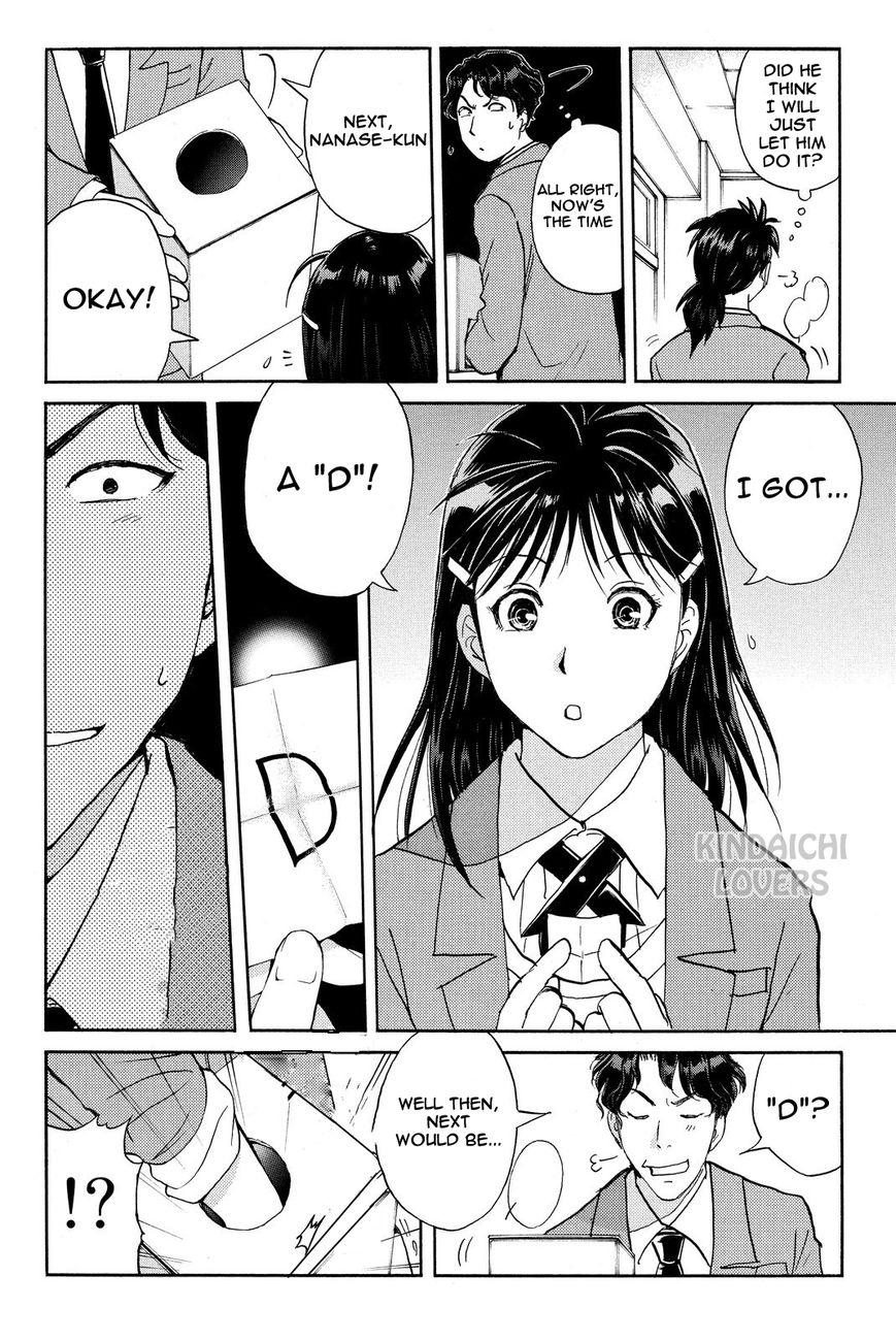 Kindaichi Shounen no Jikenbo R Chapter 50 page 6 - Chapter 50 : Bloodthirsty Cherry Blossom Murder Case 1