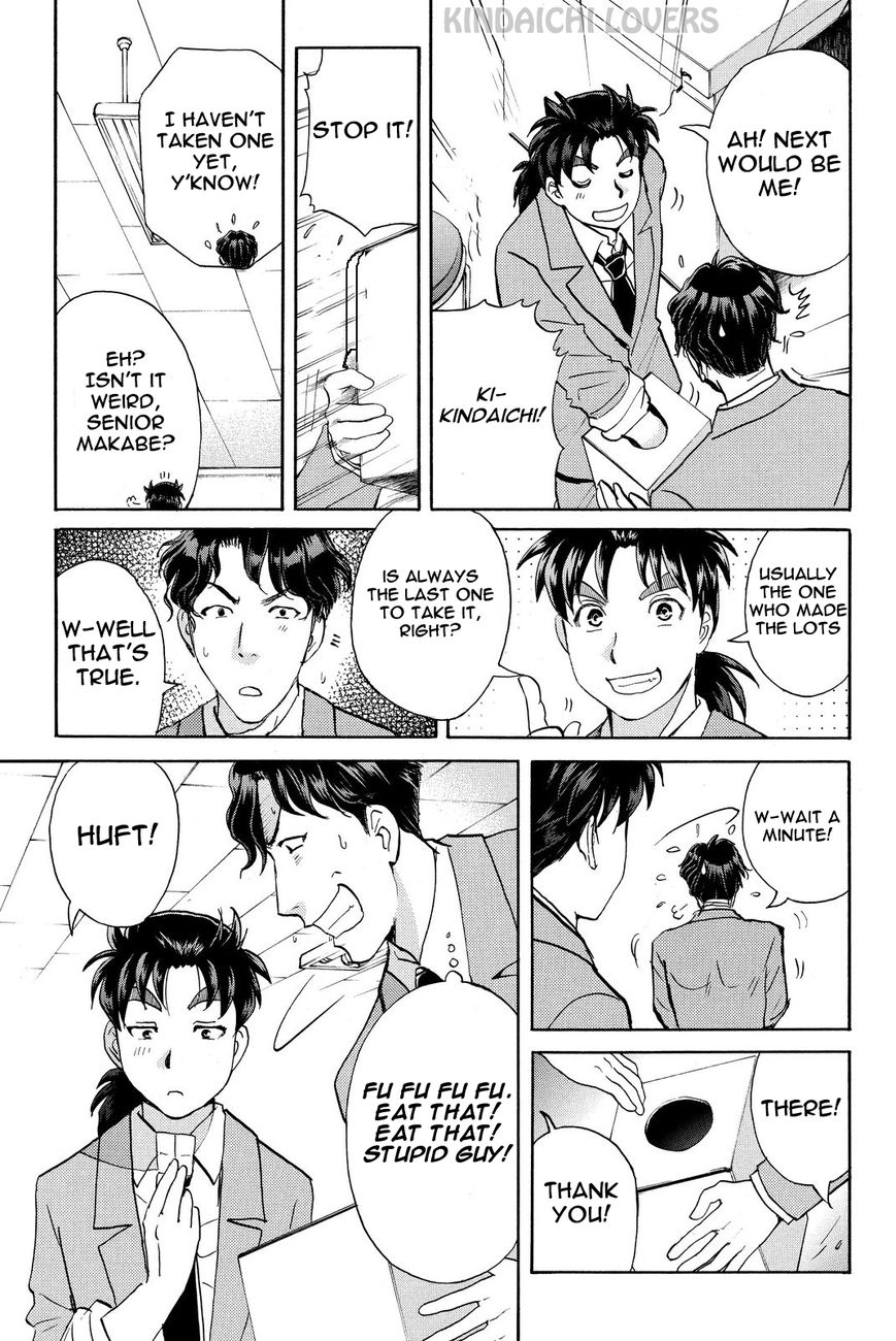 Kindaichi Shounen no Jikenbo R Chapter 50 page 7 - Chapter 50 : Bloodthirsty Cherry Blossom Murder Case 1