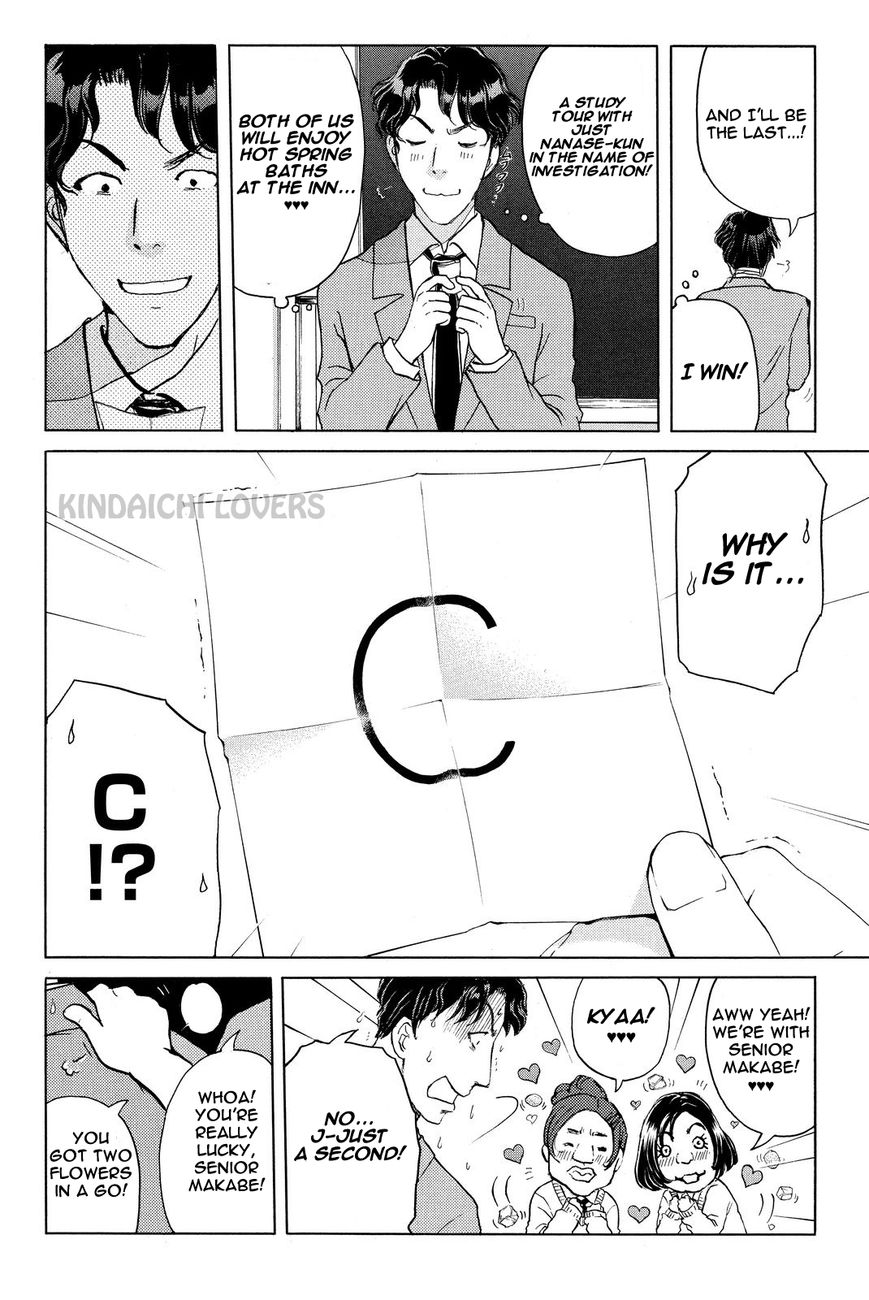 Kindaichi Shounen no Jikenbo R Chapter 50 page 8 - Chapter 50 : Bloodthirsty Cherry Blossom Murder Case 1