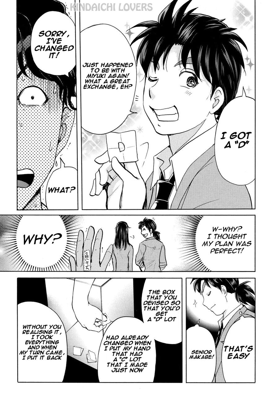 Kindaichi Shounen no Jikenbo R Chapter 50 page 9 - Chapter 50 : Bloodthirsty Cherry Blossom Murder Case 1