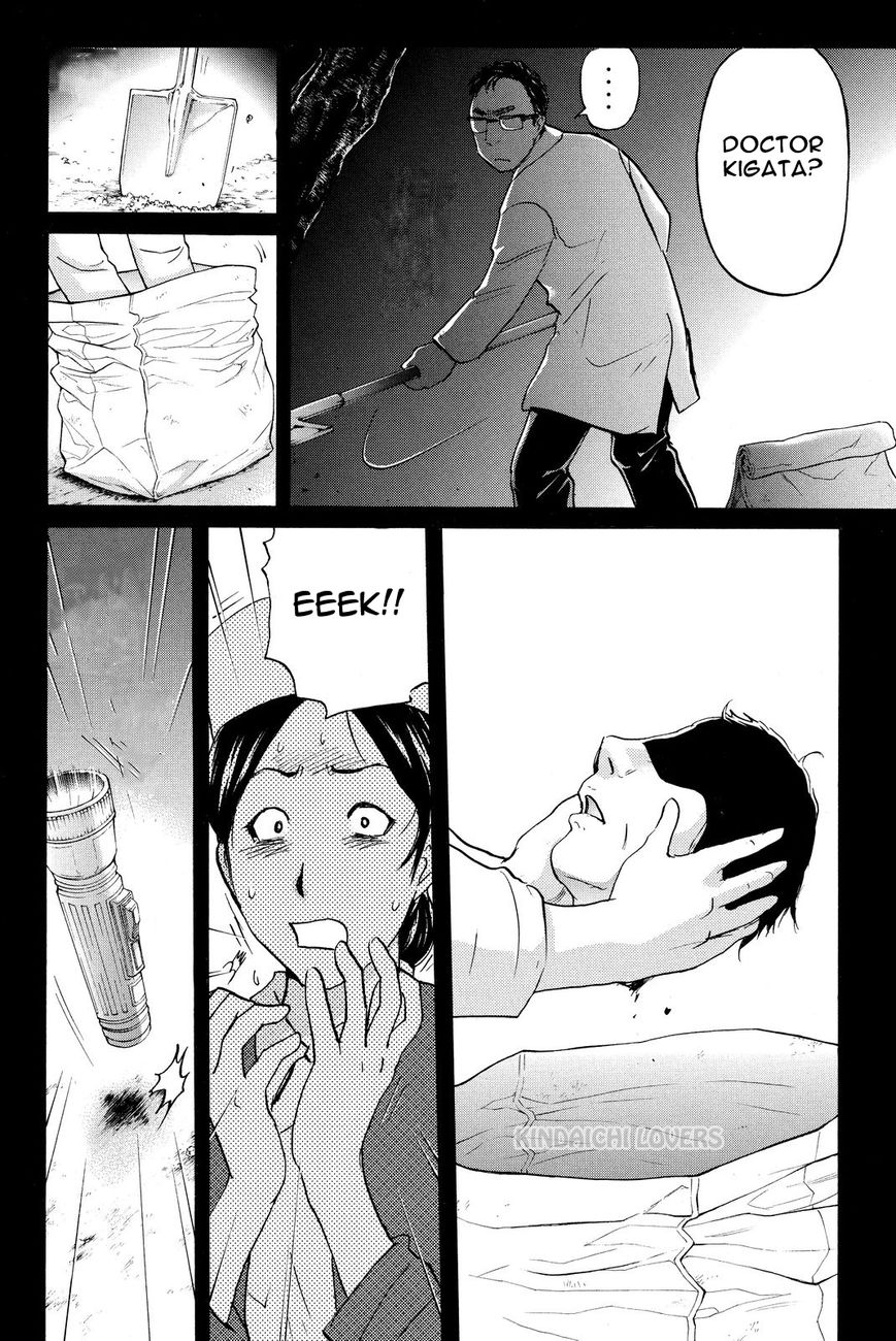 Kindaichi Shounen no Jikenbo R Chapter 51 page 10 - Chapter 51 : Bloodthirsty Cherry Blossom Murder Case 2
