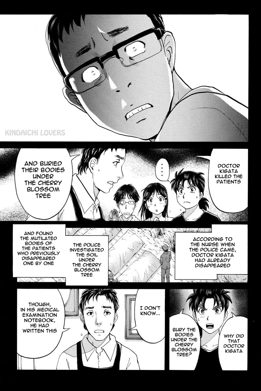 Kindaichi Shounen no Jikenbo R Chapter 51 page 11 - Chapter 51 : Bloodthirsty Cherry Blossom Murder Case 2