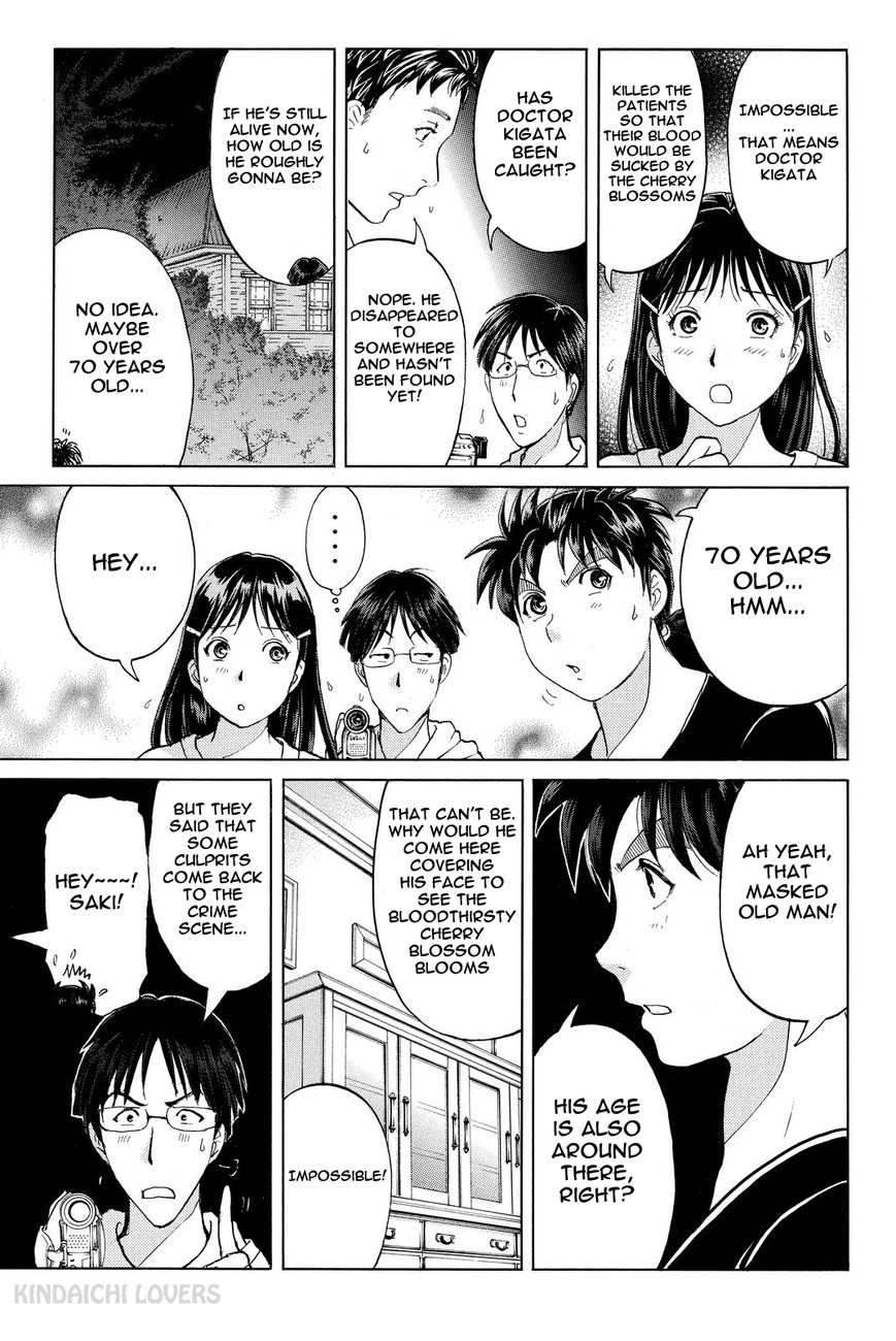 Kindaichi Shounen no Jikenbo R Chapter 51 page 13 - Chapter 51 : Bloodthirsty Cherry Blossom Murder Case 2