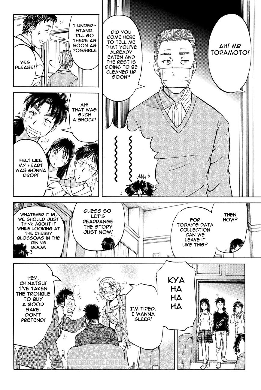 Kindaichi Shounen no Jikenbo R Chapter 51 page 14 - Chapter 51 : Bloodthirsty Cherry Blossom Murder Case 2