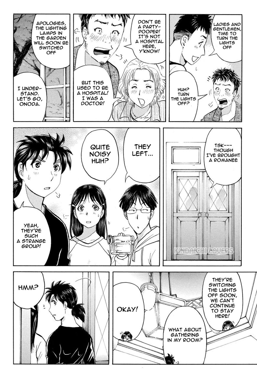 Kindaichi Shounen no Jikenbo R Chapter 51 page 16 - Chapter 51 : Bloodthirsty Cherry Blossom Murder Case 2