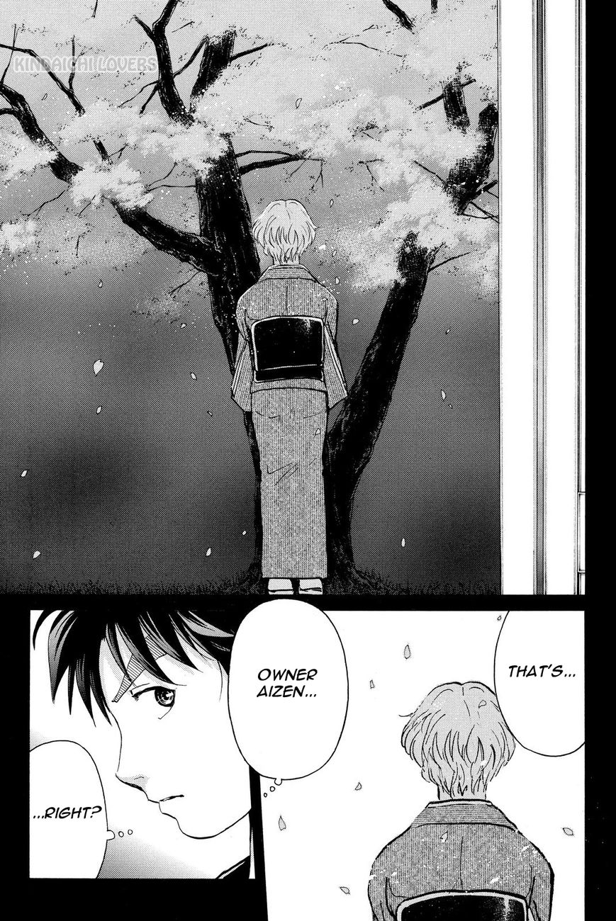 Kindaichi Shounen no Jikenbo R Chapter 51 page 17 - Chapter 51 : Bloodthirsty Cherry Blossom Murder Case 2