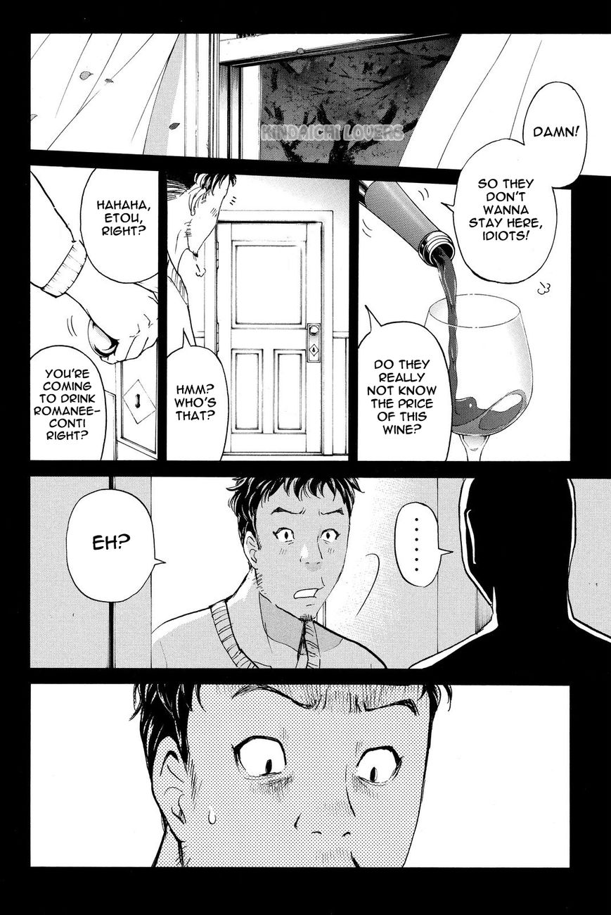 Kindaichi Shounen no Jikenbo R Chapter 51 page 18 - Chapter 51 : Bloodthirsty Cherry Blossom Murder Case 2