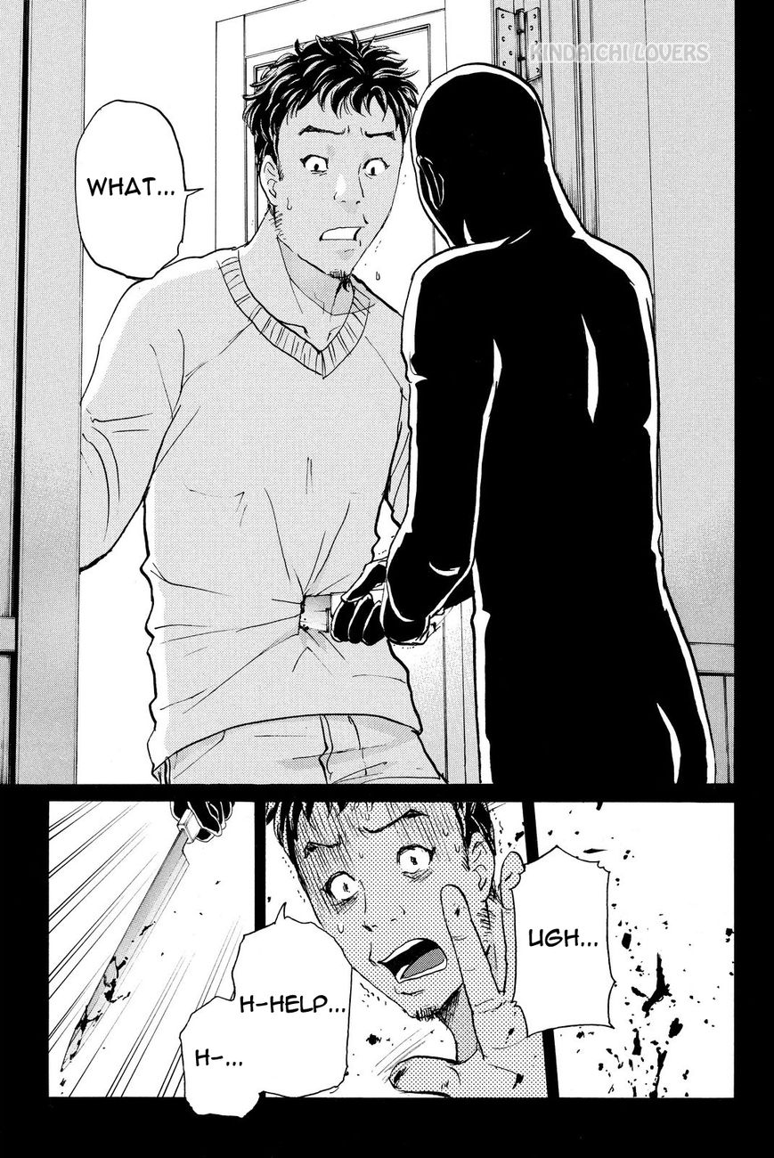 Kindaichi Shounen no Jikenbo R Chapter 51 page 19 - Chapter 51 : Bloodthirsty Cherry Blossom Murder Case 2