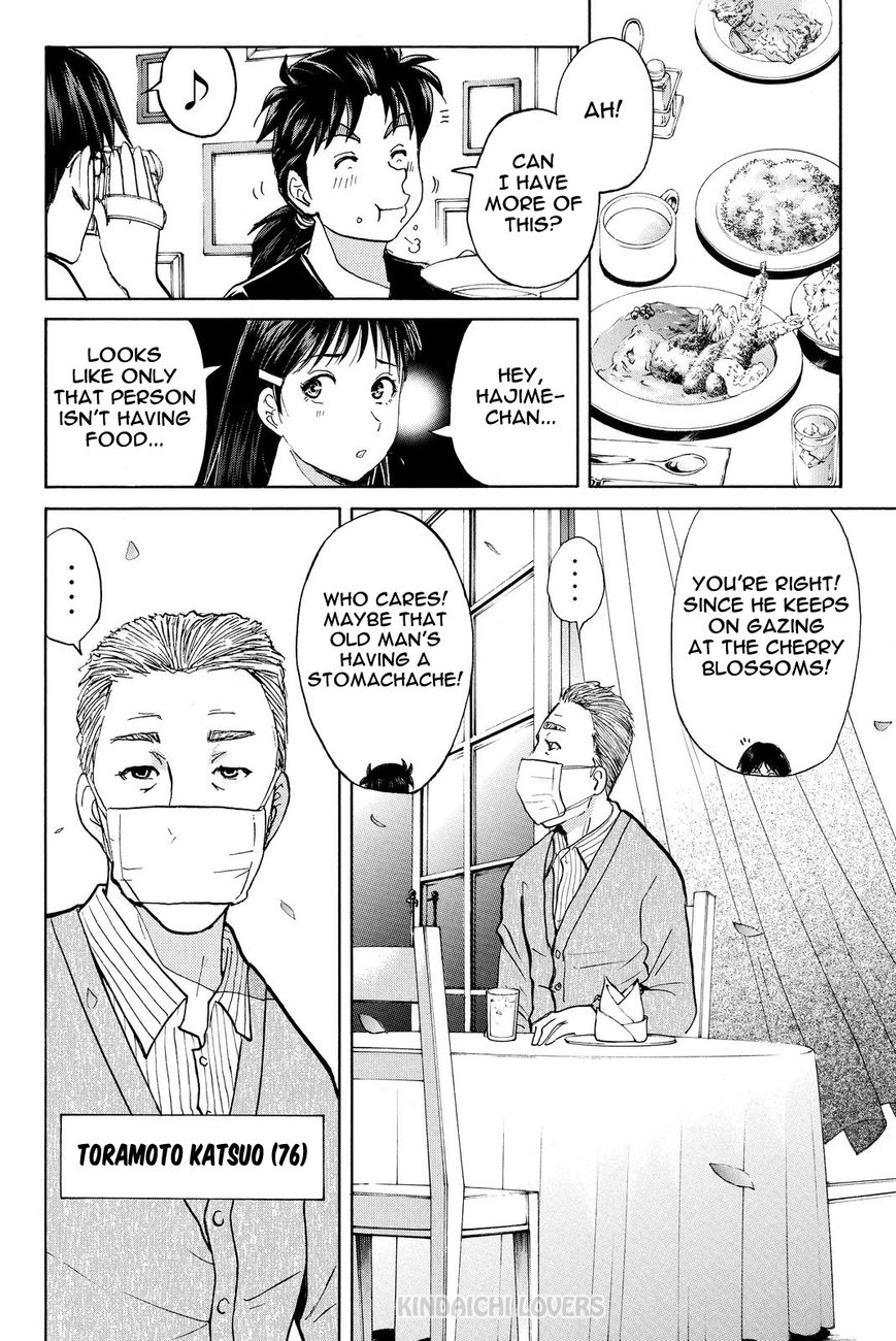 Kindaichi Shounen no Jikenbo R Chapter 51 page 2 - Chapter 51 : Bloodthirsty Cherry Blossom Murder Case 2