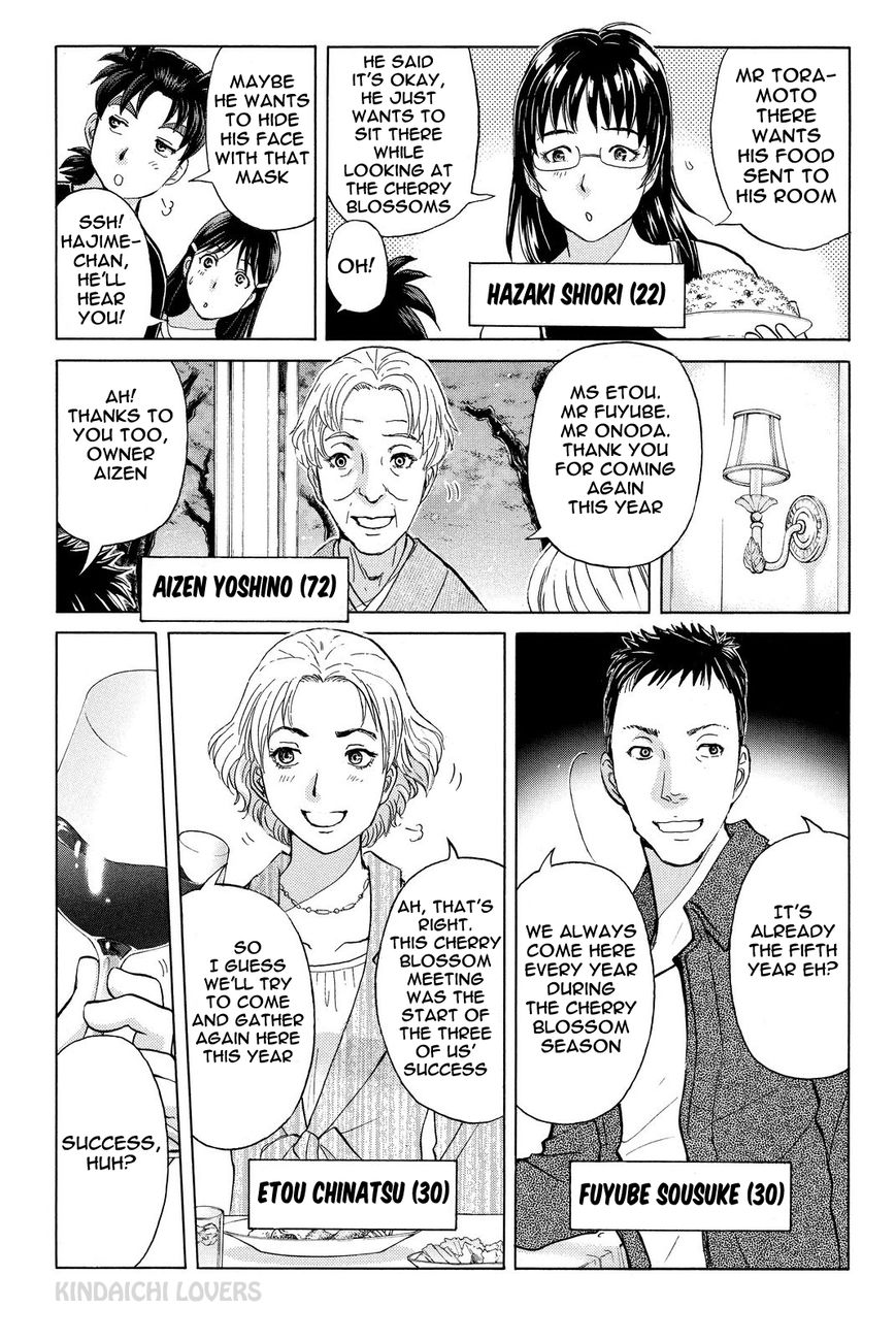 Kindaichi Shounen no Jikenbo R Chapter 51 page 3 - Chapter 51 : Bloodthirsty Cherry Blossom Murder Case 2