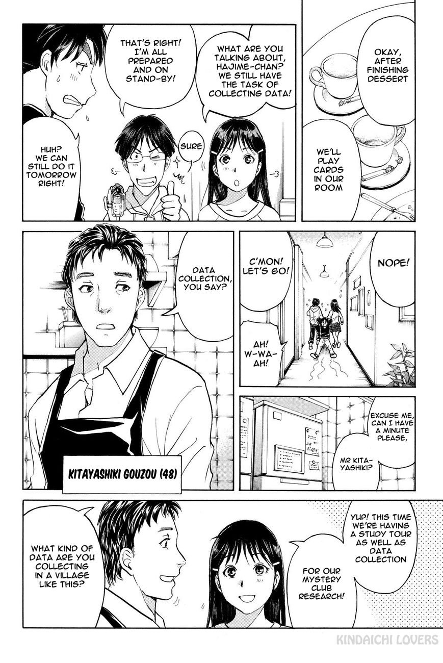 Kindaichi Shounen no Jikenbo R Chapter 51 page 6 - Chapter 51 : Bloodthirsty Cherry Blossom Murder Case 2