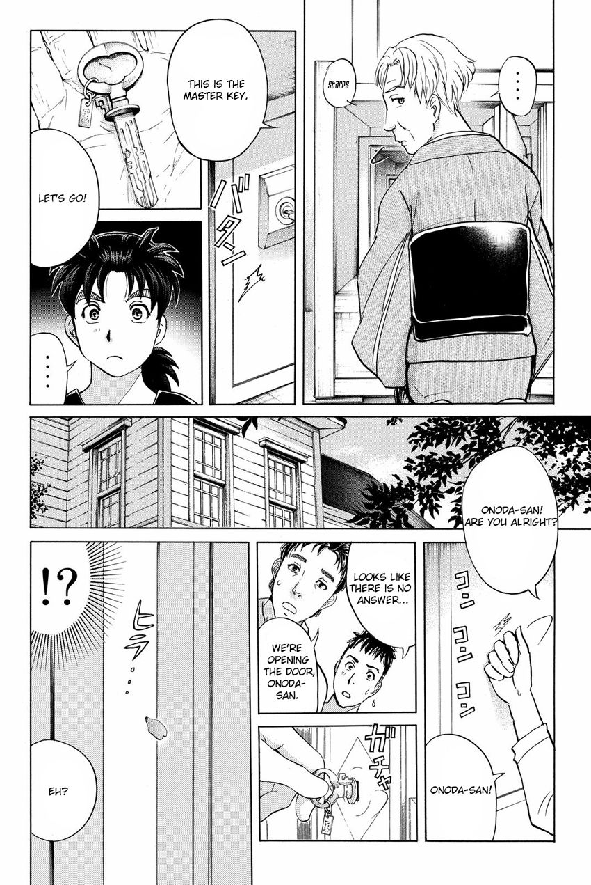 Kindaichi Shounen no Jikenbo R Chapter 52 page 10 - Chapter 52 : Bloodthirsty Cherry Blossom Murder Case - File 3
