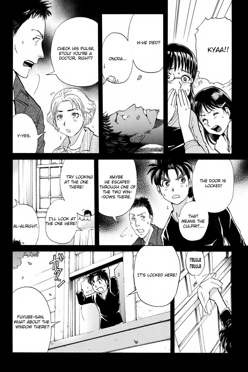 Kindaichi Shounen no Jikenbo R Chapter 52 page 13 - Chapter 52 : Bloodthirsty Cherry Blossom Murder Case - File 3