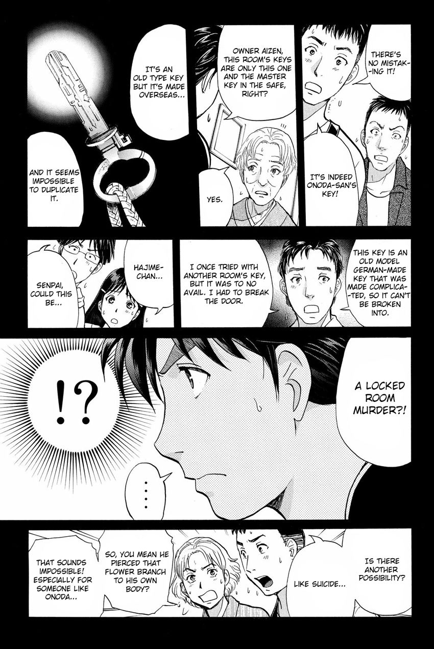 Kindaichi Shounen no Jikenbo R Chapter 52 page 16 - Chapter 52 : Bloodthirsty Cherry Blossom Murder Case - File 3