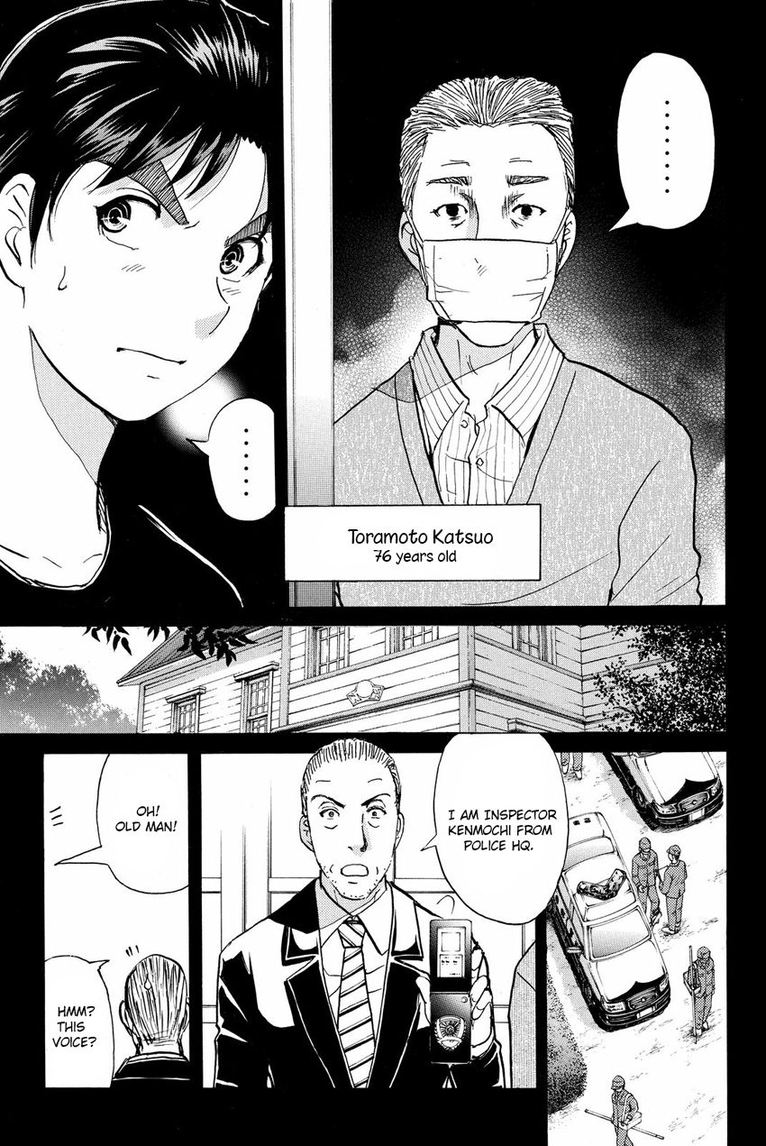 Kindaichi Shounen no Jikenbo R Chapter 52 page 18 - Chapter 52 : Bloodthirsty Cherry Blossom Murder Case - File 3