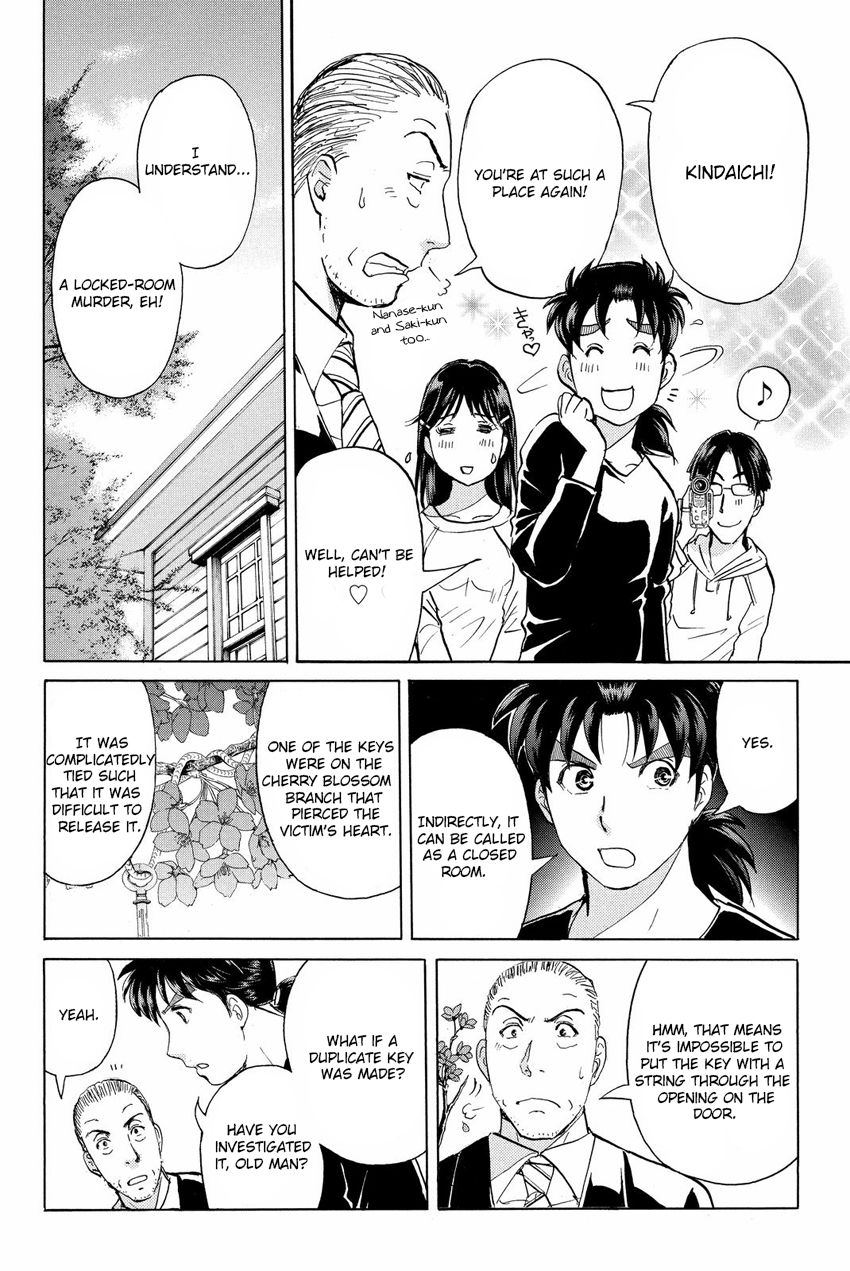 Kindaichi Shounen no Jikenbo R Chapter 52 page 19 - Chapter 52 : Bloodthirsty Cherry Blossom Murder Case - File 3