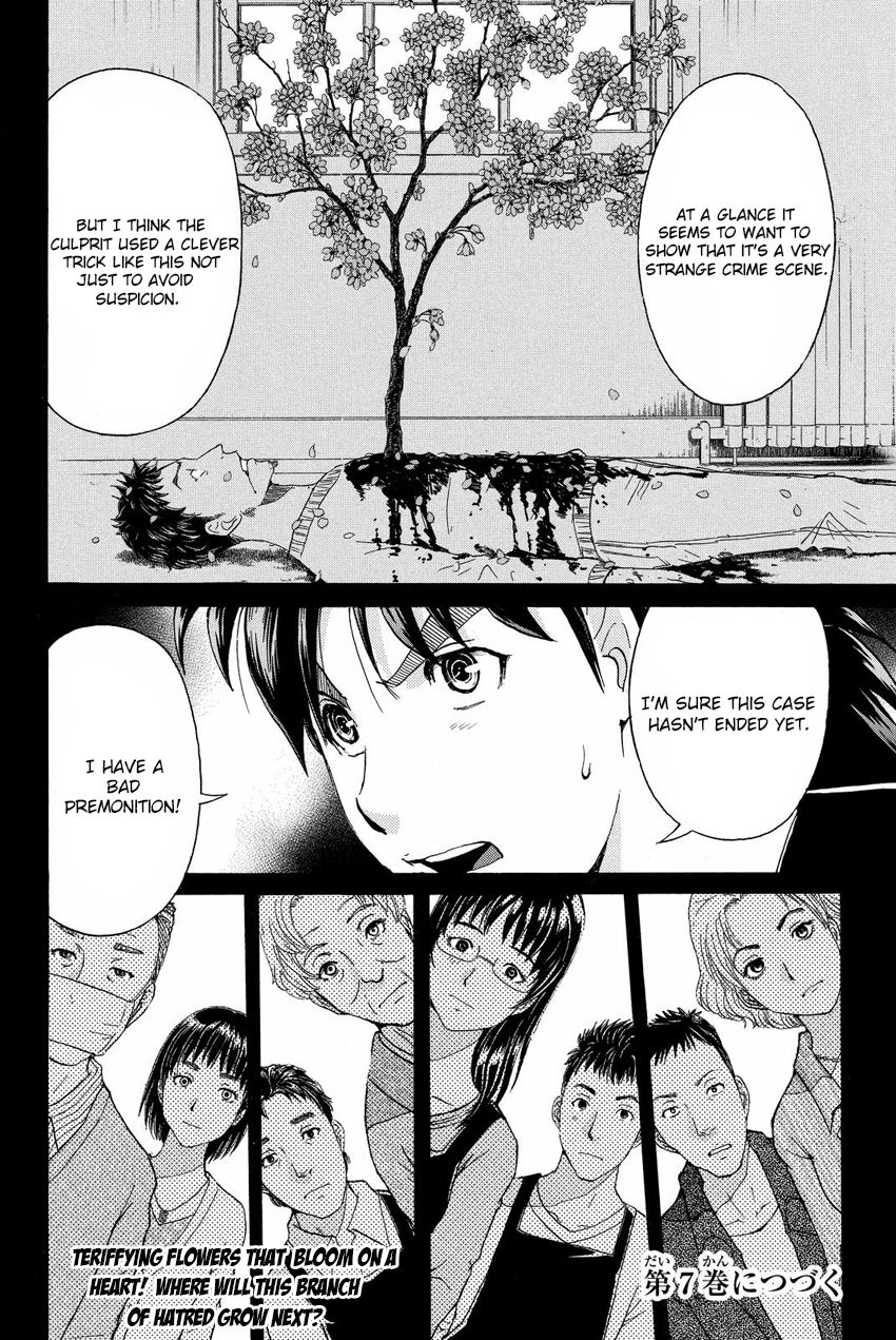 Kindaichi Shounen no Jikenbo R Chapter 52 page 21 - Chapter 52 : Bloodthirsty Cherry Blossom Murder Case - File 3